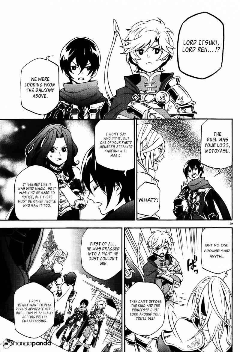 The Rising Of The Shield Hero Chapter 8 27